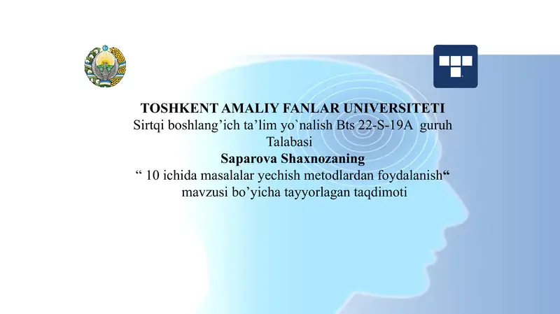 Preview 1