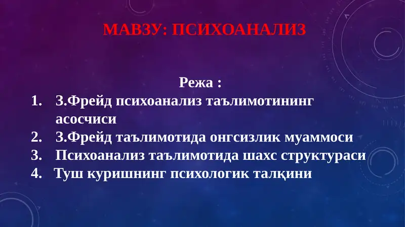 Preview 1