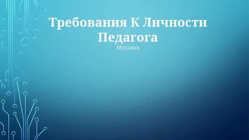 Preview 1