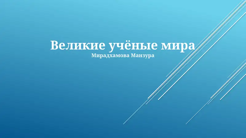 Preview 1