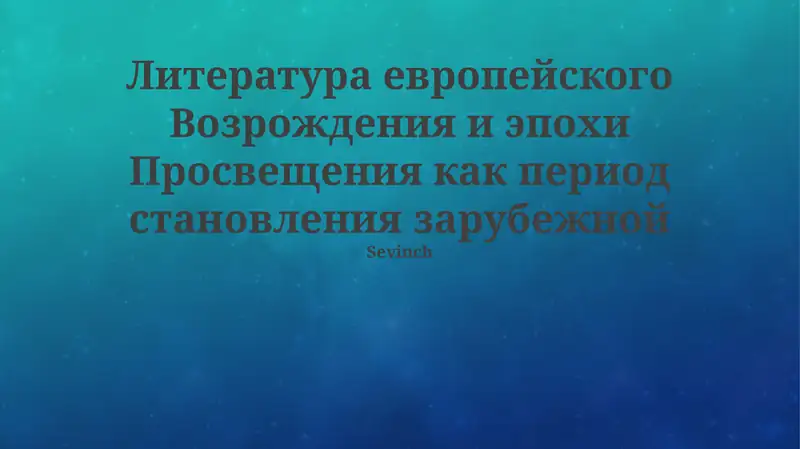 Preview 1