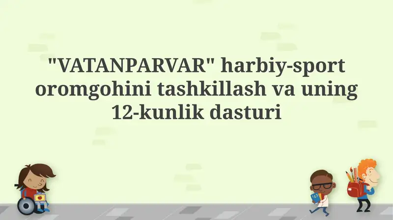 Preview 1