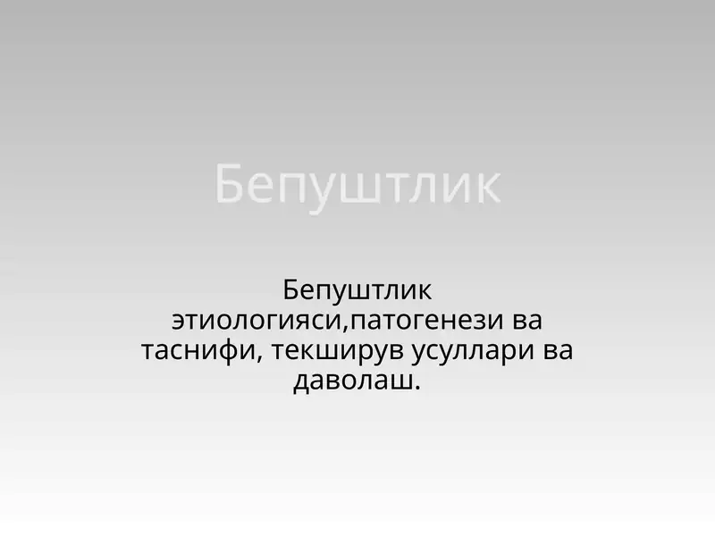 Preview 1