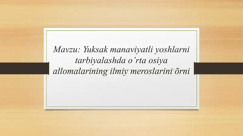 Preview 1