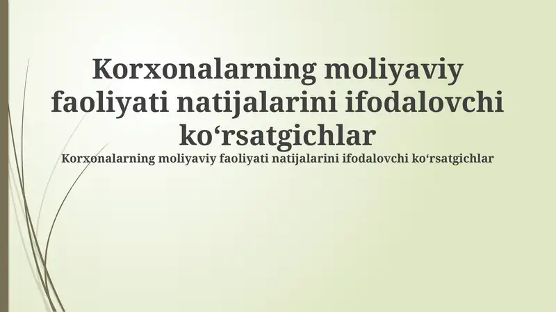 Preview 1