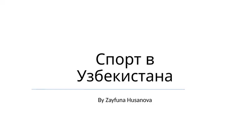 Preview 1