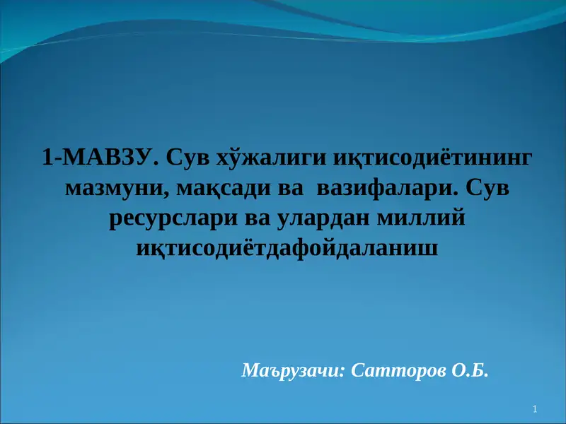 Preview 1