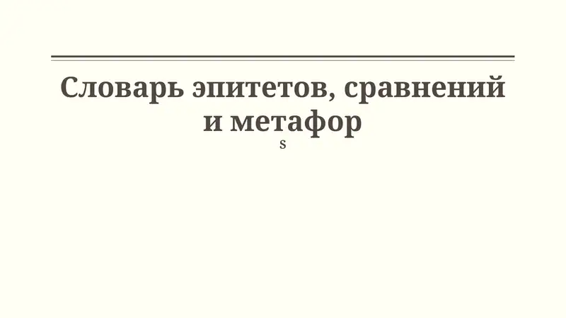 Preview 1