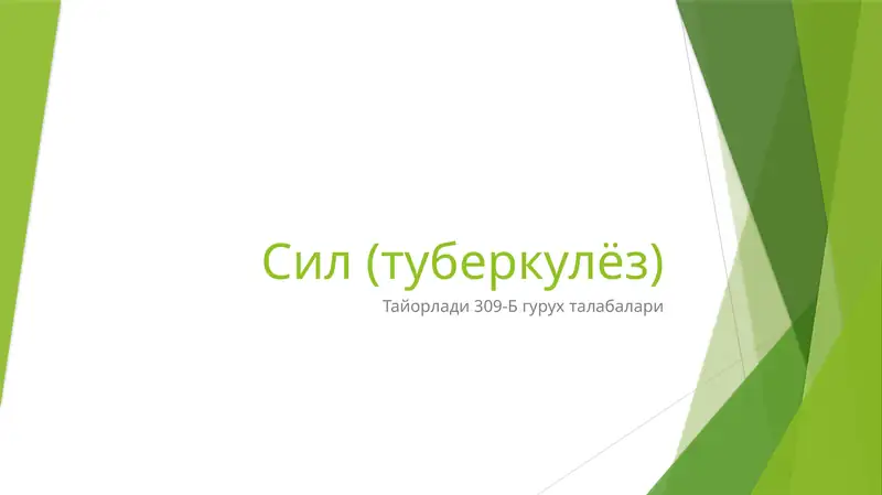 Preview 1