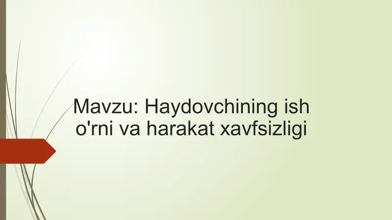 Preview 1