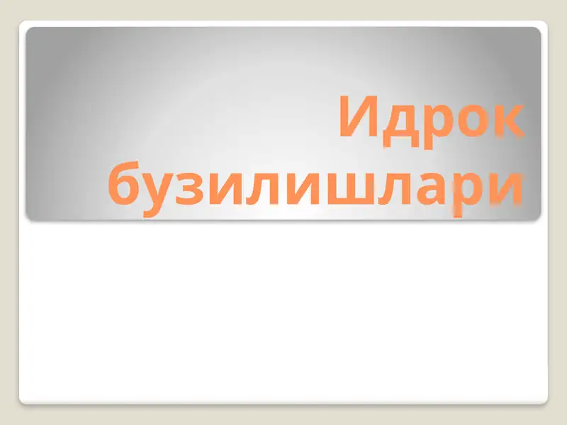 Preview 1
