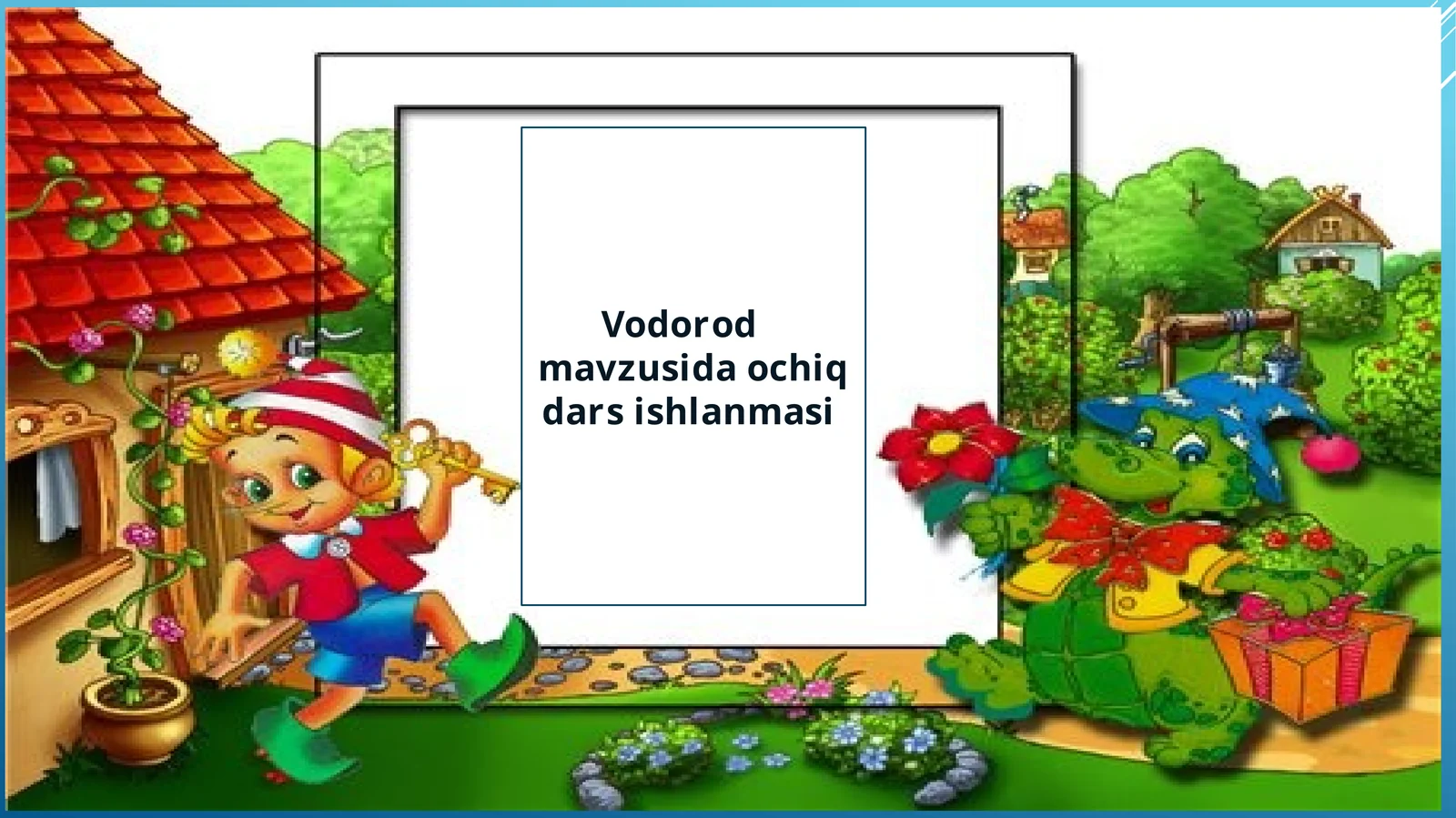 Preview 1