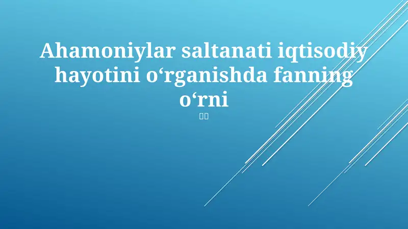 Preview 1