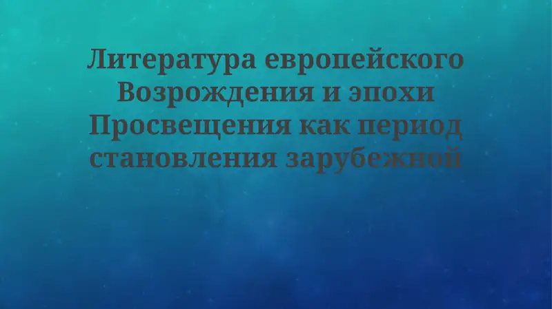 Preview 1