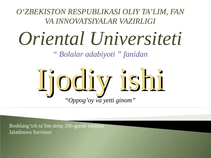Preview 1