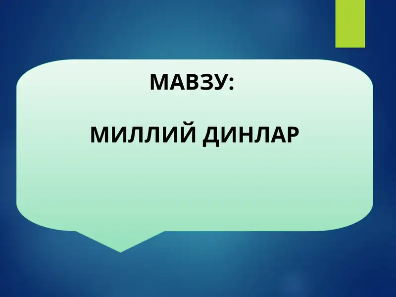 Preview 1