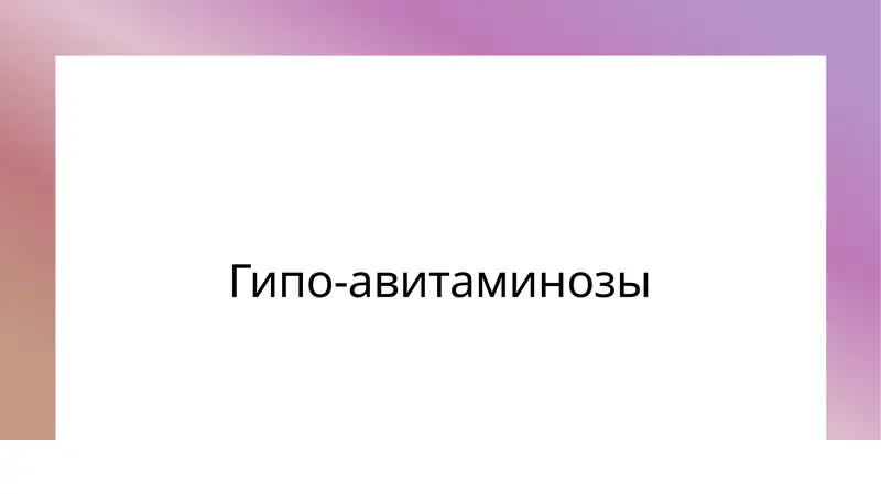 Preview 1