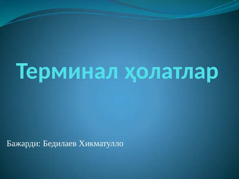 Preview 1