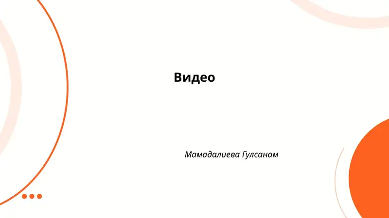 Preview 1