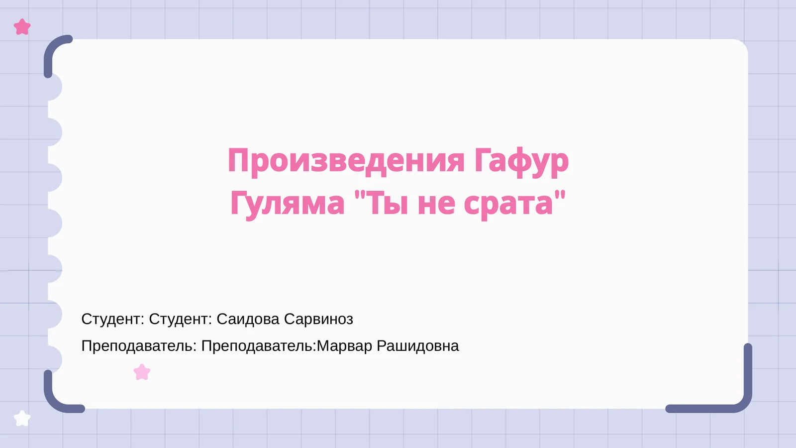 Preview 1