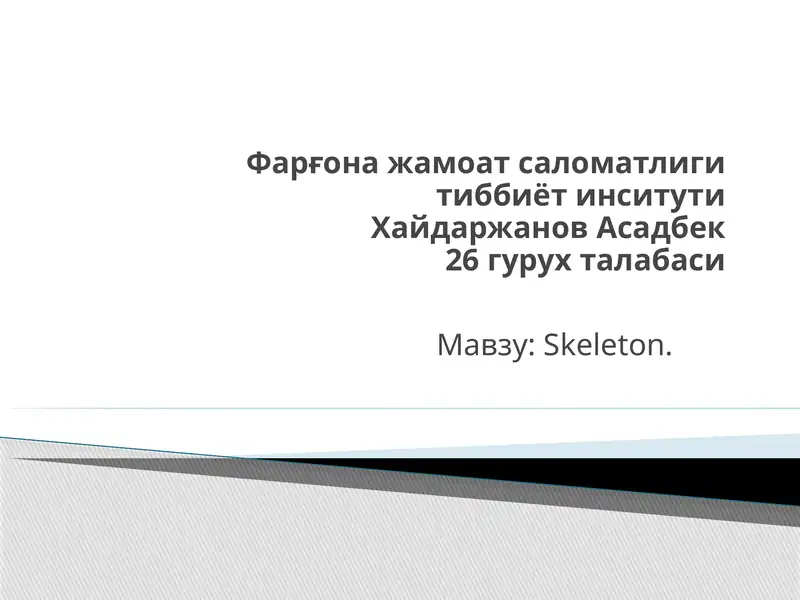 Preview 1