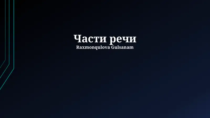 Preview 1