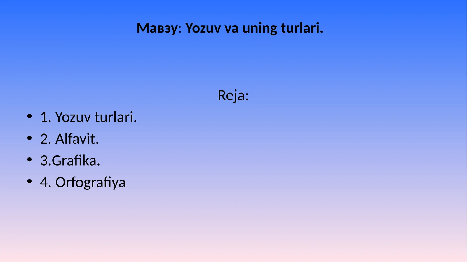 Preview 1