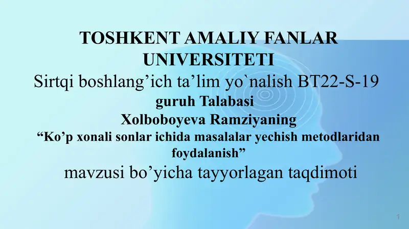 Preview 1