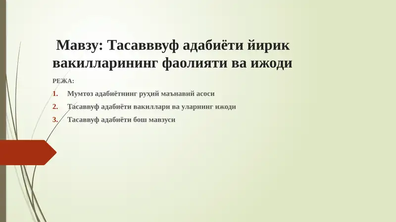 Preview 1