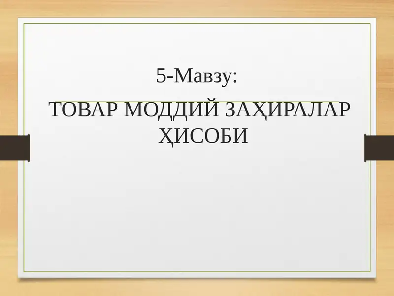Preview 1