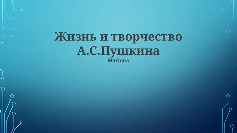 Preview 1