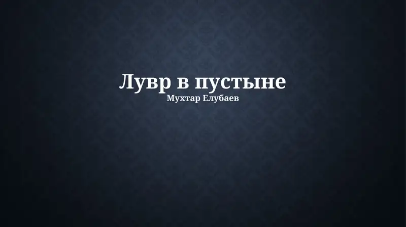 Preview 1