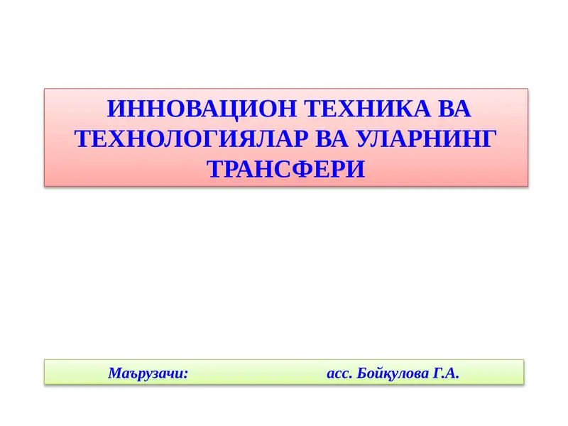 Preview 1