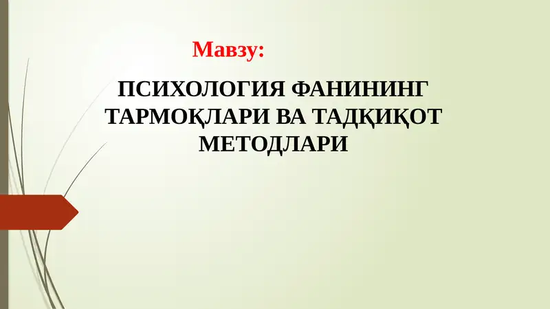 Preview 1