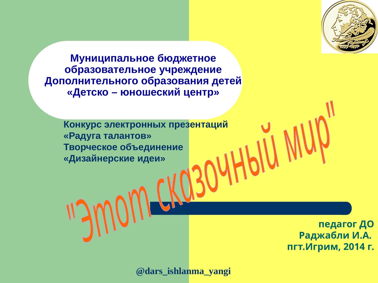 Preview 1