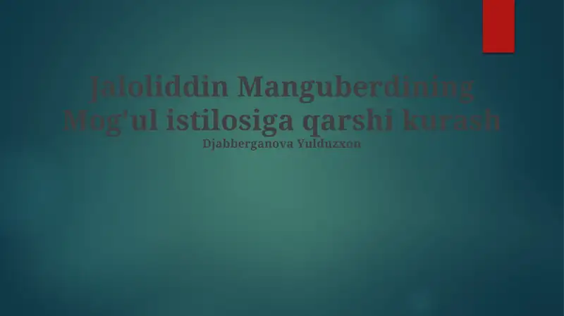 Preview 1