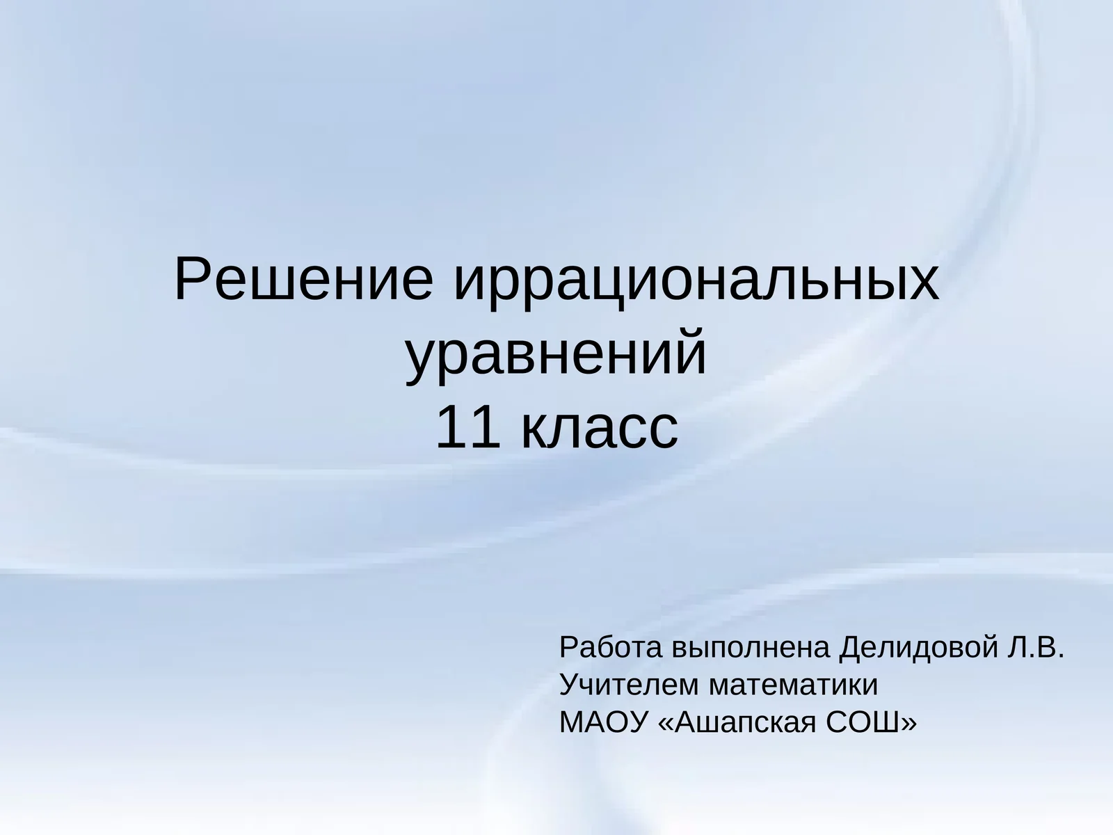 Preview 1
