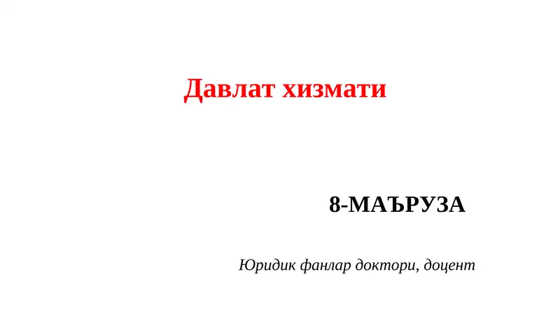 Preview 1