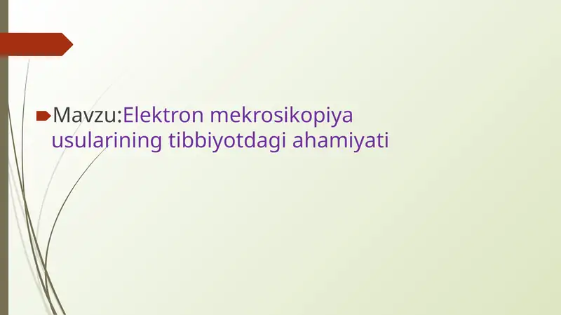 Preview 1