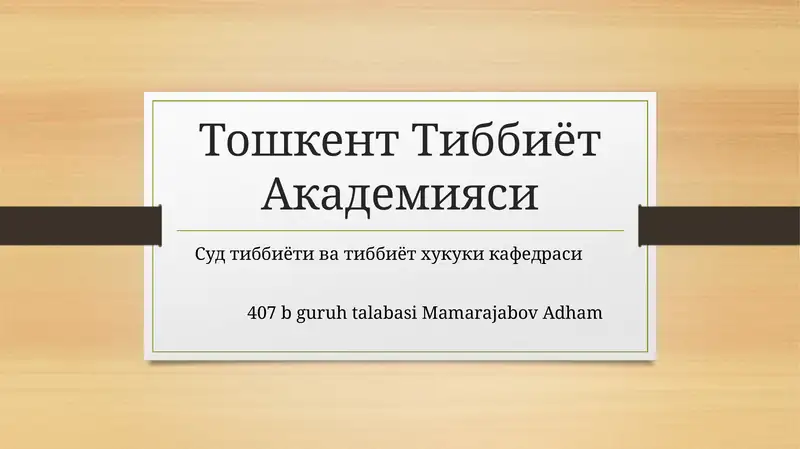 Preview 1
