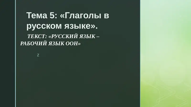Preview 1