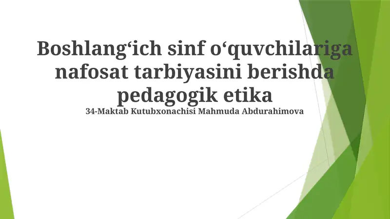 Preview 1