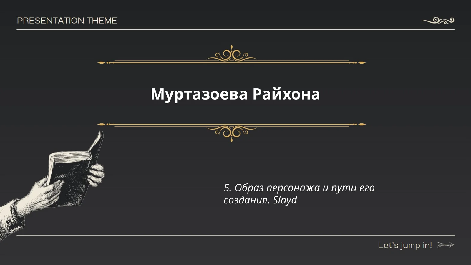 Preview 1