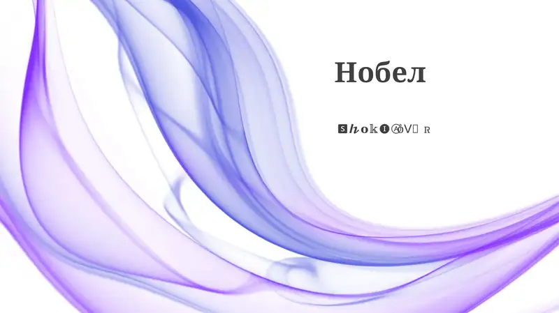 Preview 1
