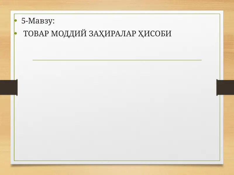 Preview 1
