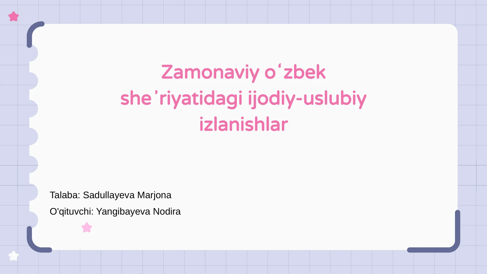 Preview 1