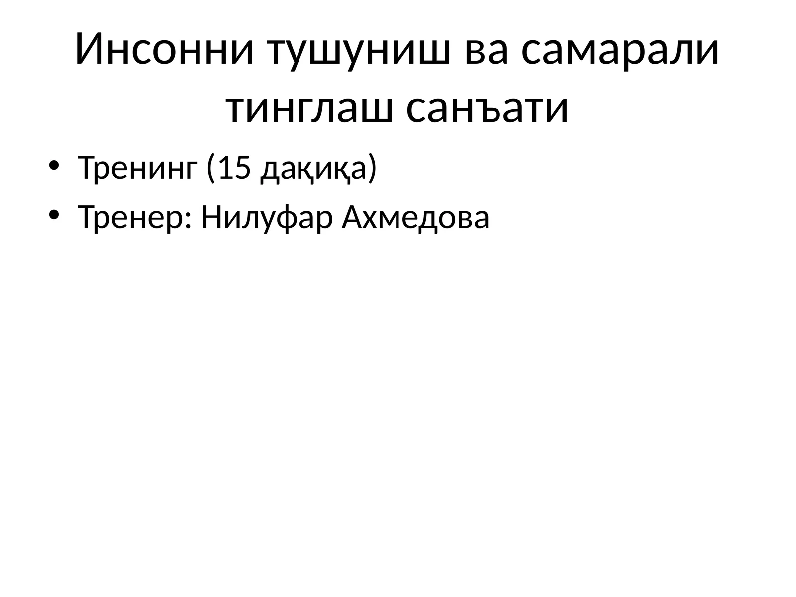 Preview 1