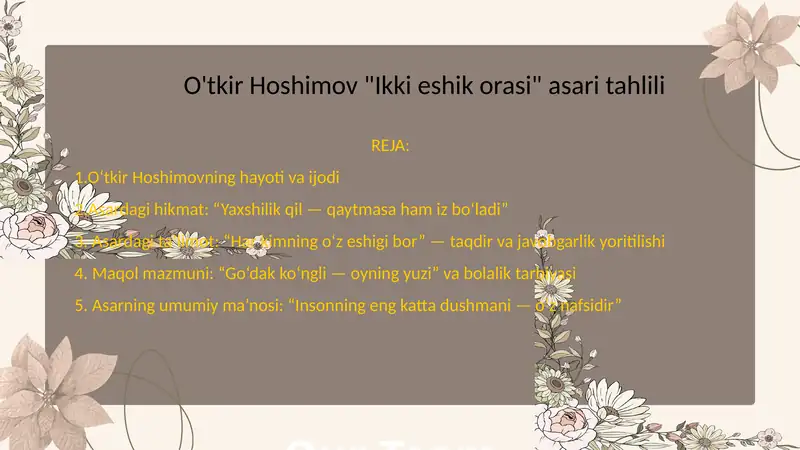 Preview 1