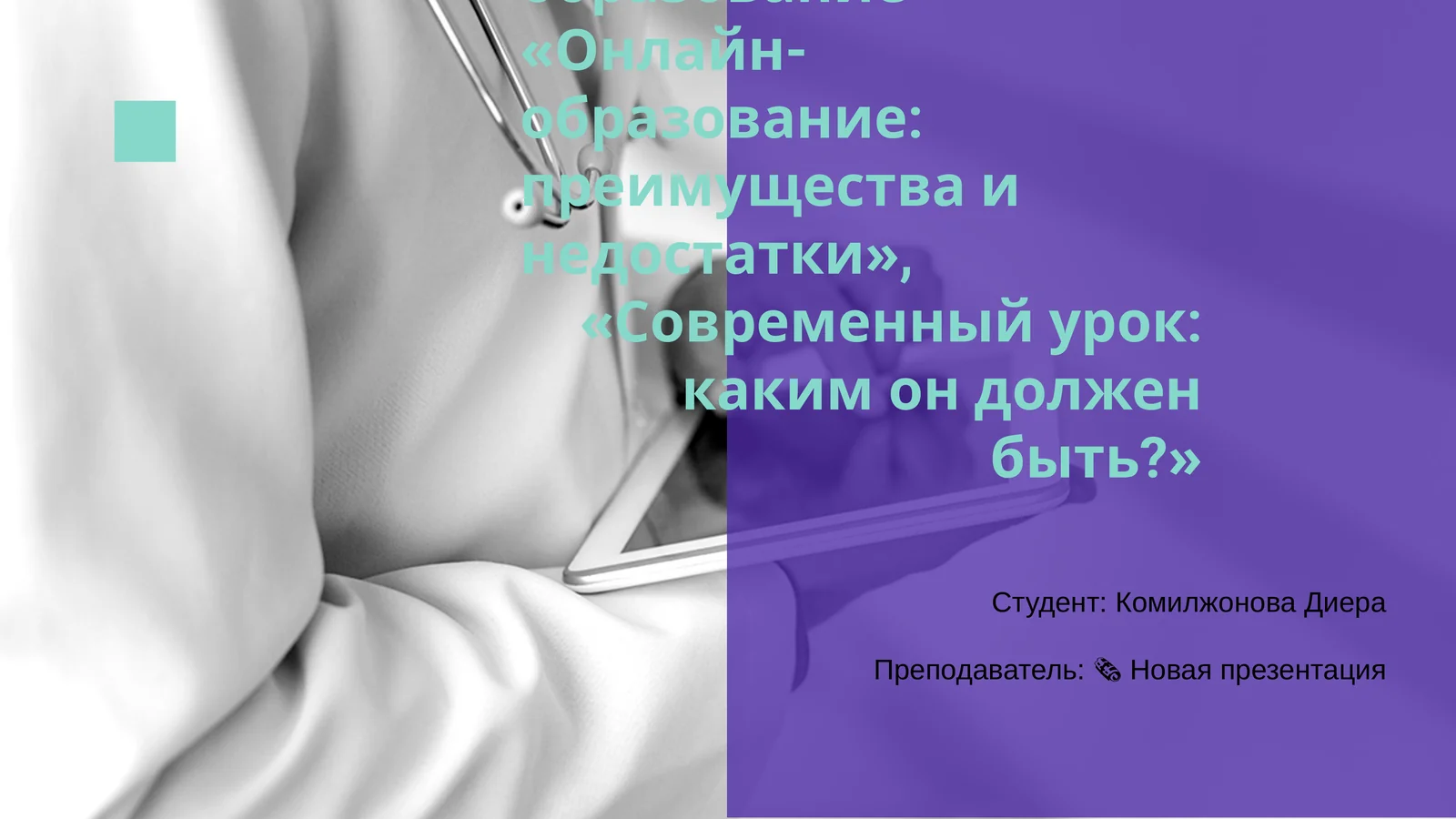 Preview 1