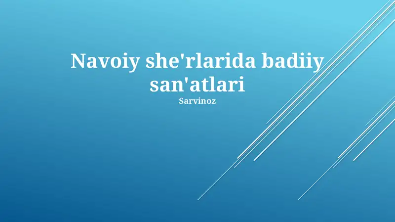 Preview 1